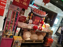 -酷乐潮玩(凯德MALL西直门店)