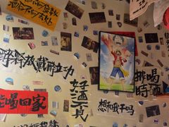 -三杯赤運·中式小酒馆(所城里店)