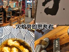 -北丐先生·野馄饨烧烤(雨花万象店)