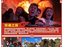 -济南方特东方神画