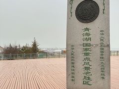 -青海湖二郎剑景区