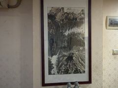 -芳草堂中医门诊部(怡芳苑店)