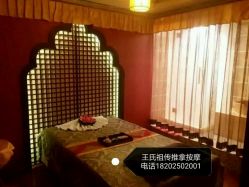 -私人定制皮肤健康管理中心