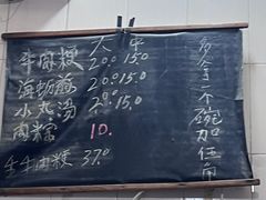 -群众牛肉小点(蚵仔煎)