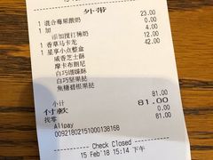 账单-星巴克(成都龙湖三千集店)