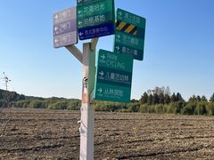-嘉北郊野公园