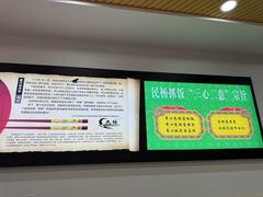 -民杨抓饭(柏香苑店)