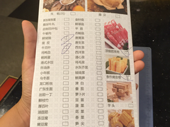 菜单-一哥肥牛火锅海鲜酒家(打浦路店)