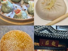 -怡园饭店-餐厅(四望亭店)