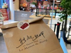 -熊叔熊婶面包房(团结湖店)