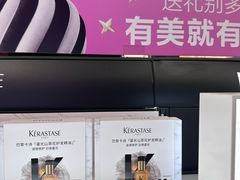 -仲盛世界商城
