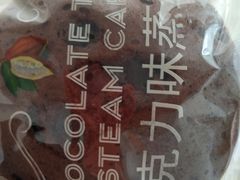 -巴黎贝甜(熙悦汇店)