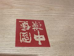 -塔斯汀·中国汉堡(蓝润置地广场店)