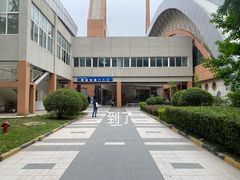 -陕西省游泳跳水馆