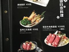 -真剑日本料理·铁板烧(贵州路店)