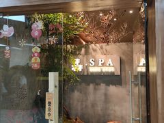 -森SPA·泰式按摩·精油Massage(宝安中心店)