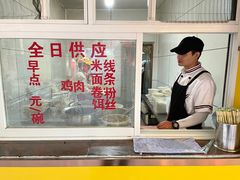 -文山荷鲜居(翠湖店)