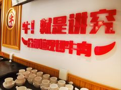 -犇鼎牛潮汕牛肉火锅(新辰里学清路店)