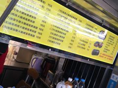 -猫街饭团(顶澳仔猫街店)
