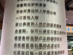 -麦陌(正弘城店)