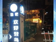 -ISLAND MASS岛·精酿吧