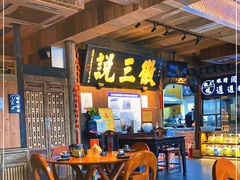 -徽三说·土徽菜·中国徽菜连锁品牌(一中店)