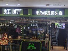-匠和风精致料理(宁德万达店)