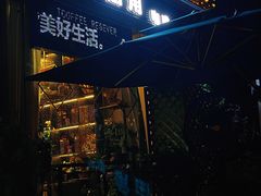 -街角 T·COFFEE 融合料理·BISTRO(车公庙店)