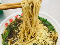 长鱼腰花面-老赵面店(大西路店)