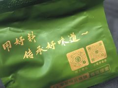 -清真军军绿豆糕(回坊总店)