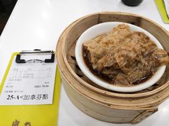 -粤厨点心专门店