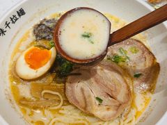 -味千拉面(又一城店)