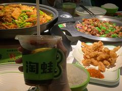 -淘蛙(广州星寰国际商业中心店)