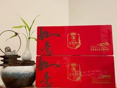 -松月茶楼