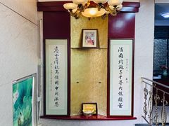 -协和菜馆(凤凰街店)