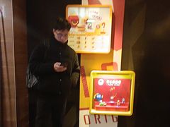 -麦当劳(一德路店)