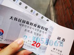 -大韩民国临时政府旧址