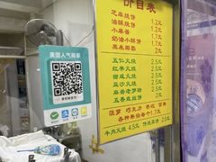 -杜称奇小吃店(西湖道店)