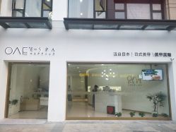 -OAE日式皮肤管理お肌の