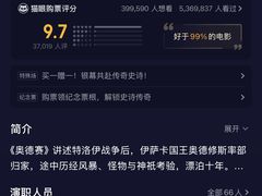 -佳兆业国际影城(惠州IMAX店)