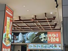 -秦宗·肉夹馍·油泼面·凉皮(洋湖店)