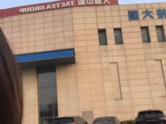 -大益膳房(华腾科技大厦店)