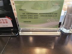 -印象高密·凤都国际大酒店