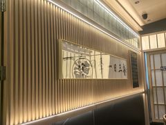-鮨政· Omakase(福州万象城店)