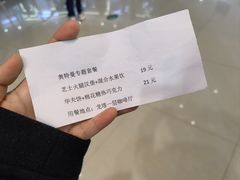 -龙塔