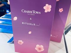 -CHARLIETOWN红茶公司(南京万象天地店)