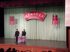 -周末相声俱乐部