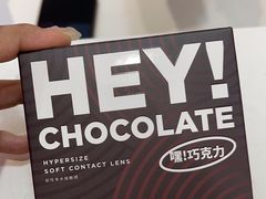 -4iNLOOK美瞳店(上海日月光中岛店)