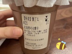 -代数学家algebraist(东吴龙湖天街店)