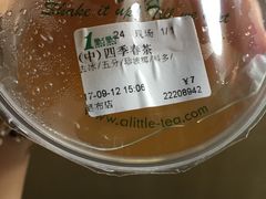 -1点点(晒布店)